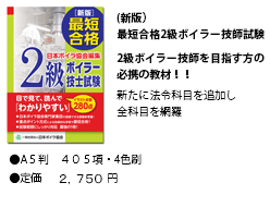 �ŒZ���i�Q���{�C���Z�m�����}��