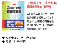 �Q���{�C���[�Z�m�����W�����W